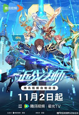 青岛信息化网站优化优势